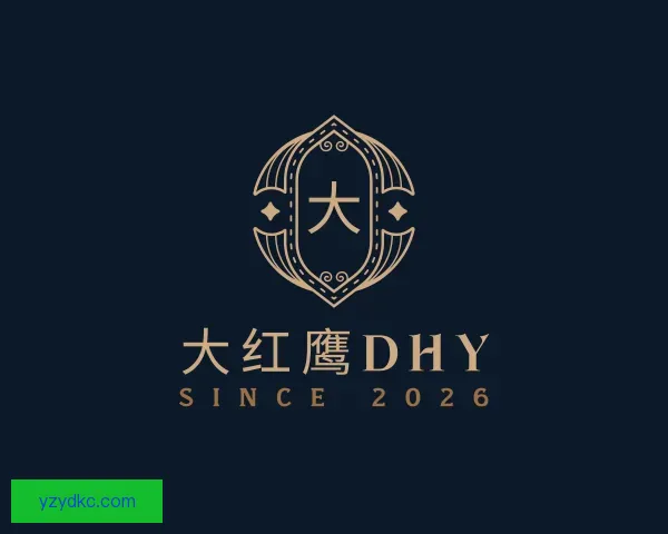 发现大红鹰DHY
